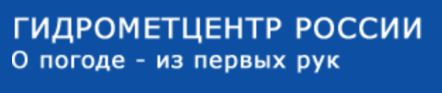 ロシア水文気象センター